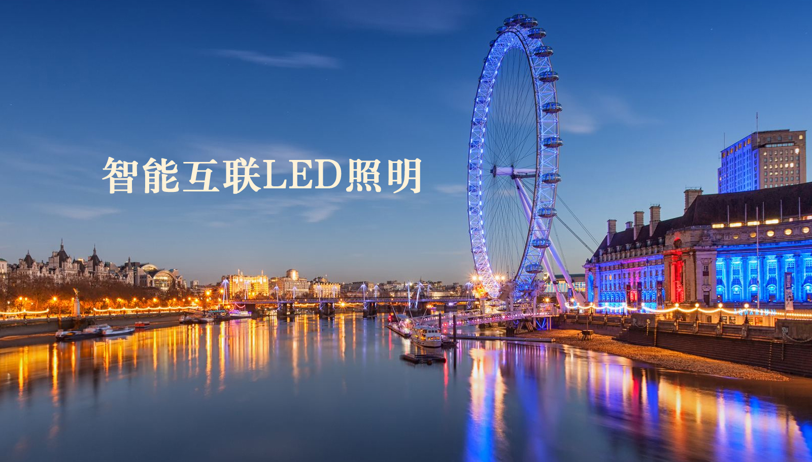 福州led灯具狠狠操女人小骚逼视频